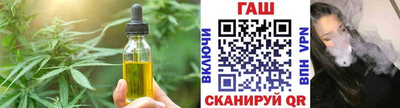 Canna-Cookies конопля  Купить где  Николаевск 