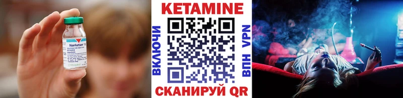 Кетамин ketamine  Купить закладки  Николаевск 