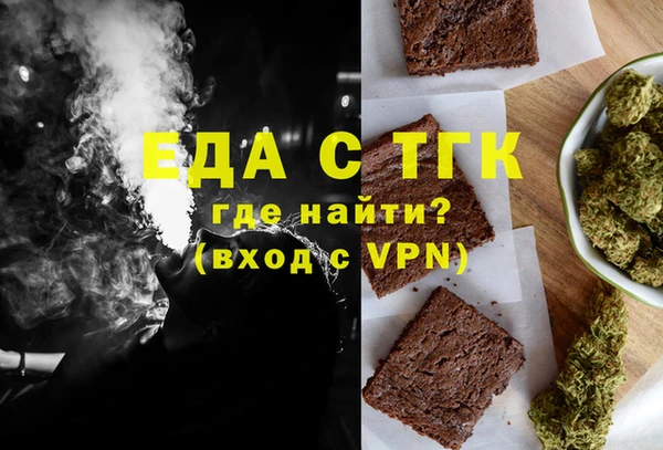 метадон Лагань