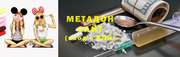метадон Лагань