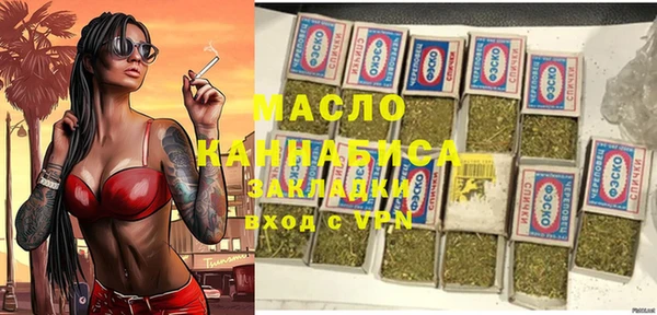 метадон Лагань