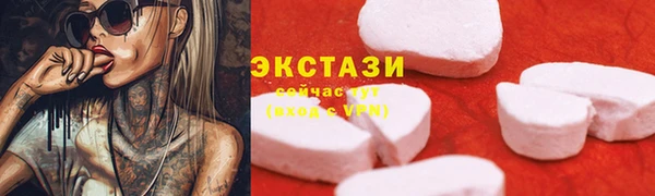 2c-b Лабытнанги