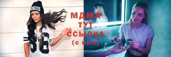 метадон Лагань