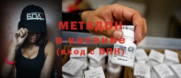 метадон Лагань