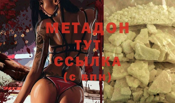 2c-b Лабытнанги