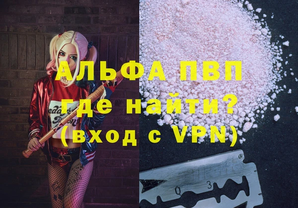 2c-b Лабытнанги