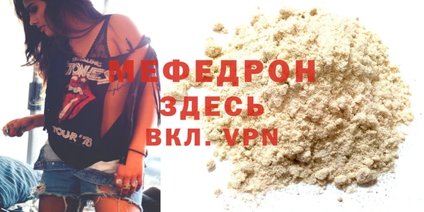 2c-b Лабытнанги