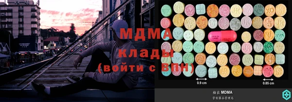 метадон Лагань