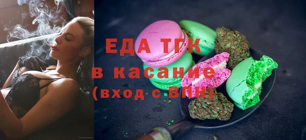 2c-b Лабытнанги