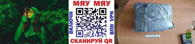 Меф мука Николаевск