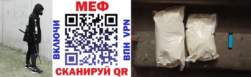 Купить закладки  Николаевск  Мефедрон mephedrone 