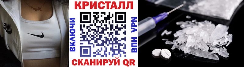Купить где  Николаевск  Первитин Methamphetamine 