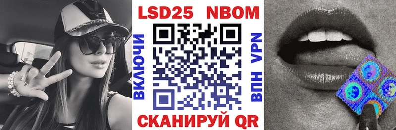 Купить закладки  Николаевск  Марки NBOMe 1,8мг 