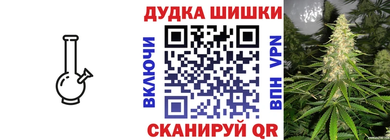 Конопля Bruce Banner  Купить закладки  Николаевск 